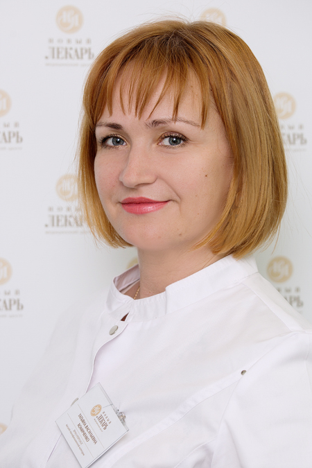 Хомиченко Татьяна Владимировна