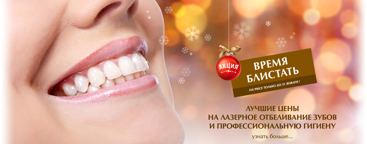 Новый Лекарь - Медицинский центр в Минске