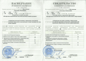 123Yakut