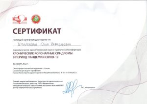Bajazitova 04 2022