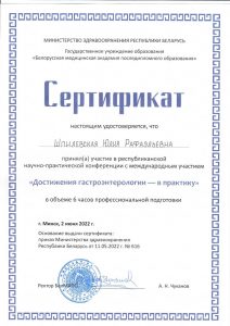 Bajazitova 06 2022