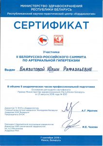 Bajazitova 08 2018