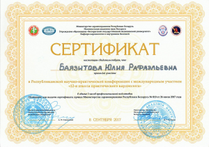 Bajazitova 09 2017