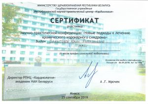 Bajazitova 09 20191