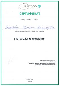 Ljutar 03 2021