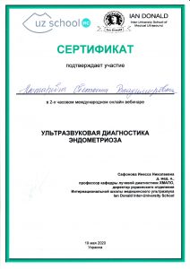 Ljutar 05 2020