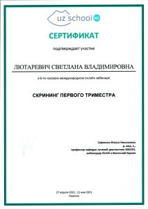 Ljutar 05 2021