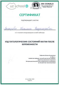 Ljutar 09 2020