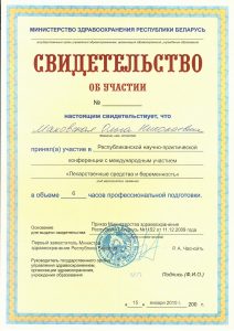 Makovskaya 01 2010