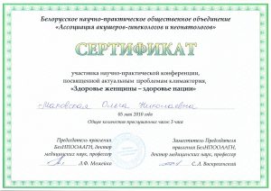 Makovskaya 05 2010