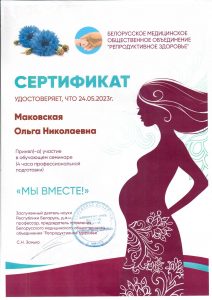 Makovskaya 05 2023