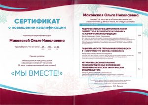 Makovskaya 06 2022