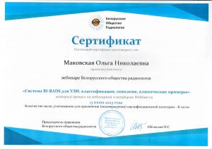 Makovskaya 06 2023 1