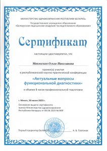 Makovskaya 06 2023 2
