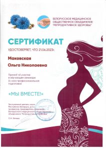 Makovskaya 06 2023 3