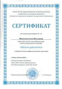 Makovskaya 06 2023 5
