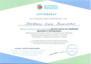 Makovskaya 09 10 2020