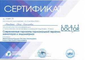 Makovskaya 10 2023 1