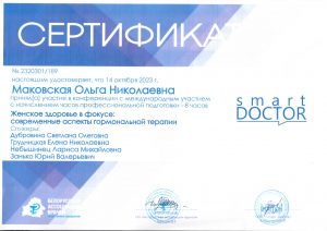 Makovskaya 10 2023 2