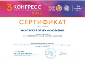 Makovskaya 10 2023 3