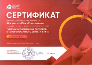 Shpilevskaya 11 2025
