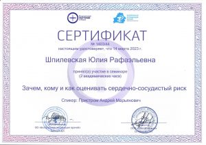 Bajazitova 03 2023