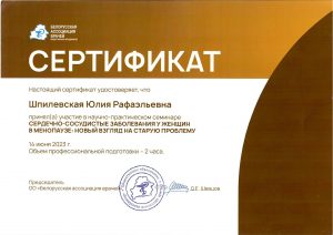 Bajazitova 06 2023