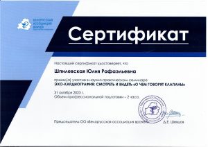 Bajazitova 10 2023