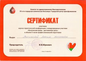 Vasiljeva 11 2015 2