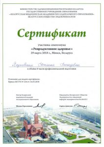 Yakutovskaya 03 2018