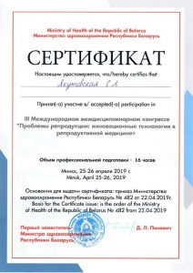 Yakutovskaya 04 2019