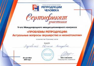 Yakutovskaya 09 2021