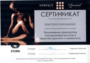 Zueva 04 2019
