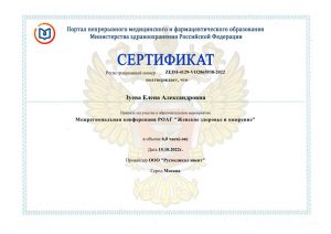 Zueva 10 2022